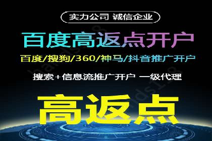 SEM竞价托管服务——广告优化的新趋势