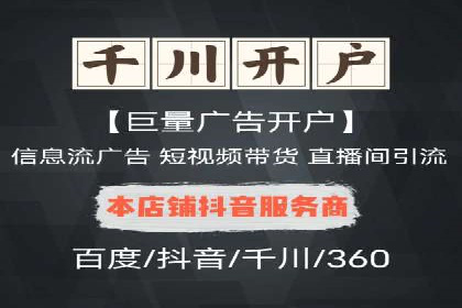 百度搜索推广收费模式与效果评估案例