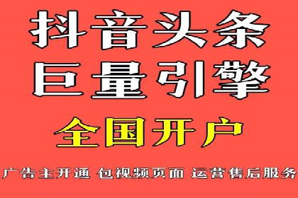 抖音信息流广告案例研究：精准定位用户需求！