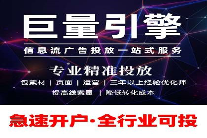 百度竞价广告赚钱的秘诀与案例分享